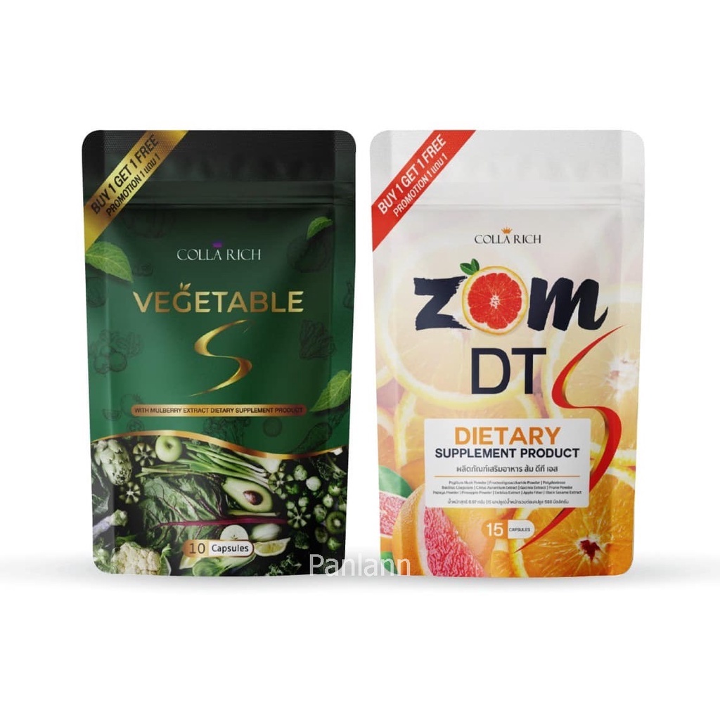 ภาพหน้าปกสินค้า(1ชิ้น) ส้มดีที เอส ZOM DT S / ผักผอม