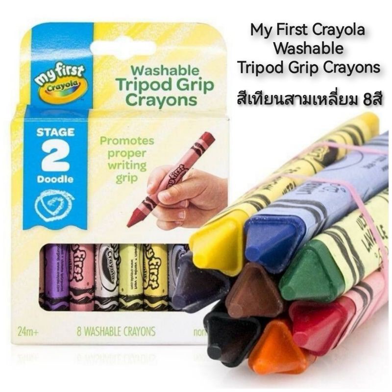 Washable Tripod Grip Markers Crayola Tripod Markers Crayola