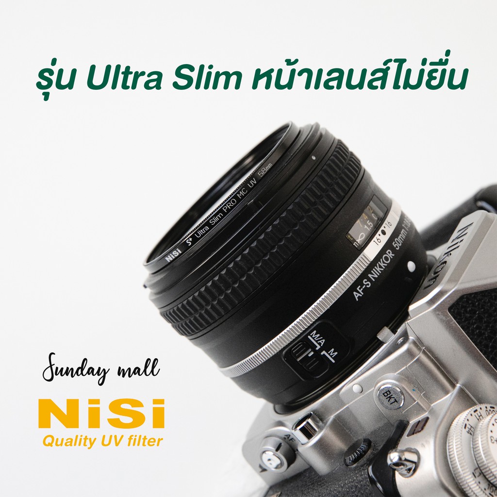 ภาพหน้าปกสินค้าNiSi MC UV Filter ฟิวเตอร์ Multi coat กันรอยหน้าเลนส์ 37/39/40.5/43/46/49/52/55/58/62/67/72/77/82mm จากร้าน sundaymallbkk บน Shopee