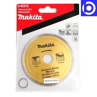 * MAKITA * ใบตัดเพชร ตัดปูน/กระเบื้อง/หินอ่อน 4 นิ้ว ใบเรียบ (น้ำ) รุ่น D-05212