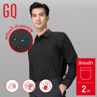 ภาพหน้าปกสินค้าGQWhite™ เสื้อเชิ้ตแขนยาว รุ่นมีกระเป๋า สีดำ เซ็ท 2 ตัว ที่เกี่ยวข้อง