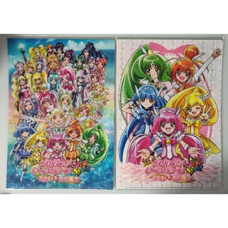 แฟ้มอนิเมะ A4 Pretty Cure New Stage(set2แผ่น)แบ่งขาย