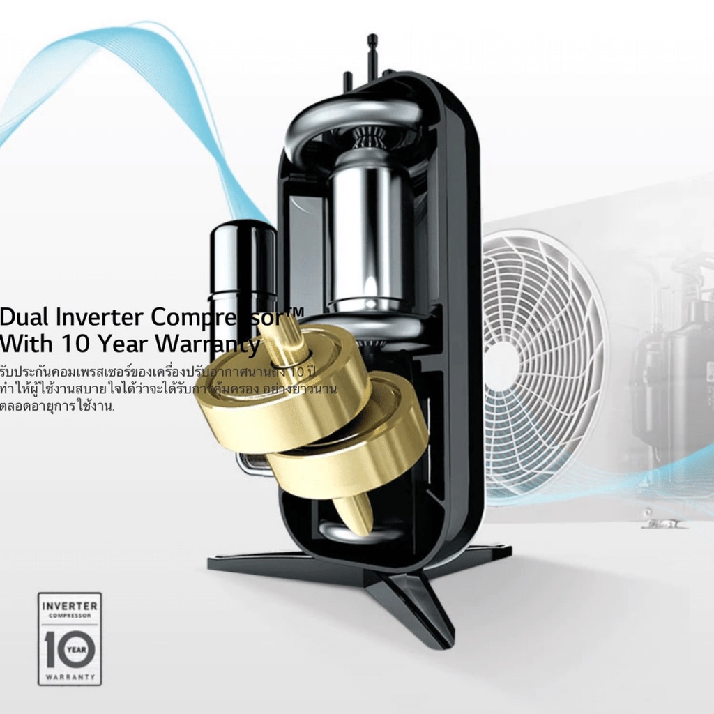 lg-inverter-dual-cool-icl-ปี-2023-แอร์-เอลจี-ระบบอินเวอร์เตอร์-แอร์บ้าน