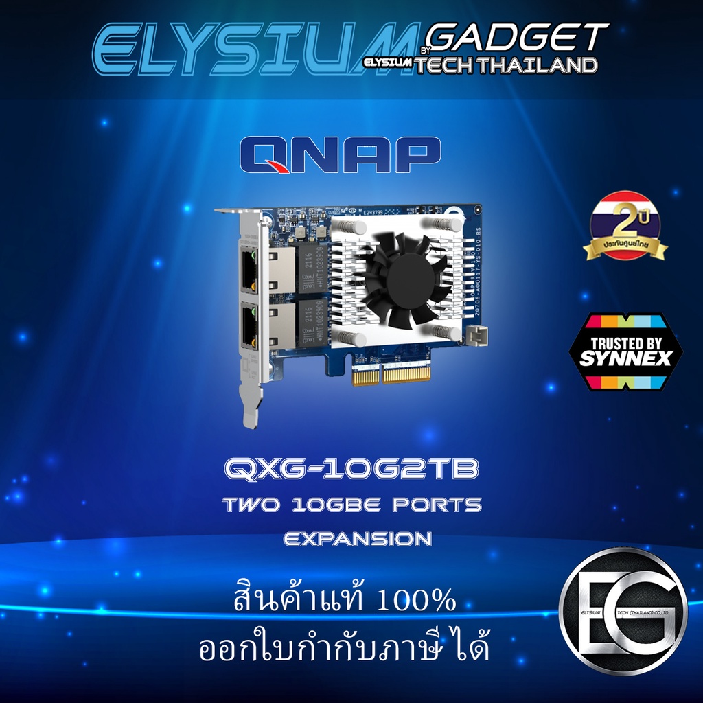 qnap-qxg-10g2tb-2x10gbe-ports-expansion-card-ประกันศูนย์ไทย