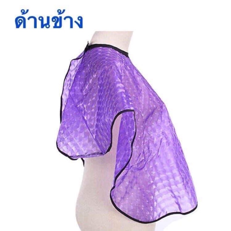 ภาพสินค้าผ้าคลุมเคมีจัมโบ้ แบบผ้าเด้ง สีม่วง จากร้าน yonghuang168 บน Shopee ภาพที่ 1