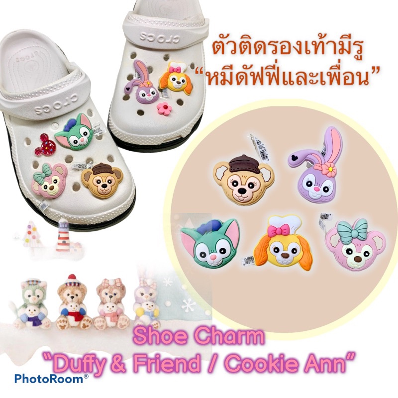 ภาพหน้าปกสินค้าJBS  ตัวติดรองเท้ามีรู ดัฟฟี่ และเพื่อน   Shoe Charm  Duffy &Friend งานshop เริ่ดสุด