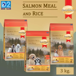 Smartheart gold salmon  rice สมาร์ทฮาร์ท อาหารสุนัขแซลมอน ขนาด 3 กก.