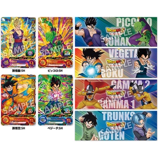 SUPER DRAGON BALL HEROES UGMLA-01 UGMLA-02 UGMLA-03 UGMLA-04 Complete Set (การ์ดดราก้อนบอล) (โปสเตอร์ดราก้อนบอล)