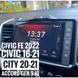 ภาพขนาดย่อของภาพหน้าปกสินค้าลด 45 บาท ฟิล์มกระจก Civic FE , FC, FK (2016-2018), MC 2019-20, Accord gen 10, City 20, HRV 22, CRV 23 จากร้าน tewinchoosang บน Shopee