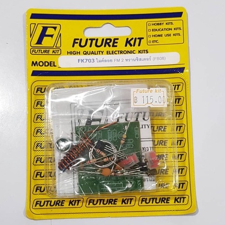 futurekit-fa703-fk703-วงจรไมค์ลอย-fm2-ทรานซิสเตอร์