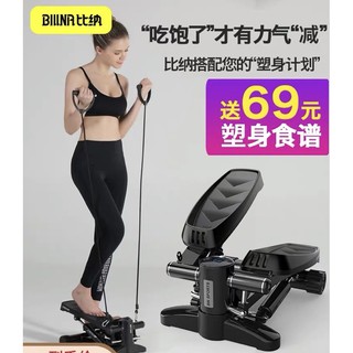 ภาพหน้าปกสินค้า[[ พร้อมส่ง ]]‼️ Mini Stepper เครื่องออกกำลังกาย Bn Sports เครื่องปีนลดน้ำหนักอุปกรณ์ออกกำลังกายแบบเหยียบ Billna sports ที่เกี่ยวข้อง