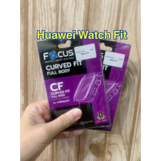 ภาพหน้าปกสินค้าFocus TPU Huawei Watch Fit ฟิล์มเต็มจอแบบใส ที่เกี่ยวข้อง