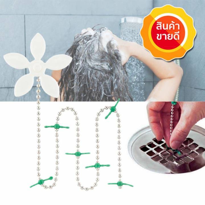 drainwig-ที่ดักจับเส้นผม-ที่ดักเส้นผมท่อน้ำทิ้ง-ที่ดักเส้นผมห้องอาบน้ำ-ที่ดักเส้นผมอ่างล้างจาน-1แพ็คมี2ชิ้น-ซื้อ1แถม1