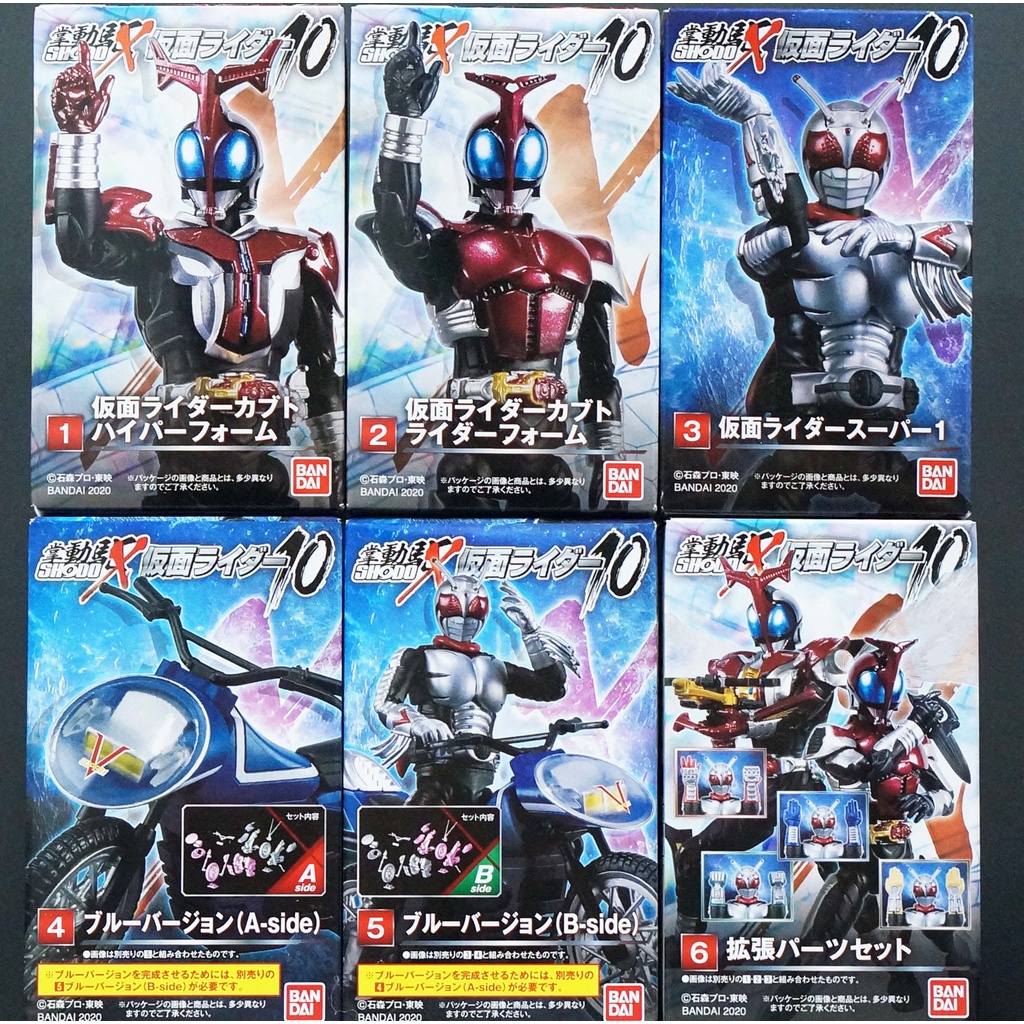 Shodo-X10 มดแดง Kamen Rider masked Rider มาสค์ไรเดอร์ Shodo SUPER-1 ...