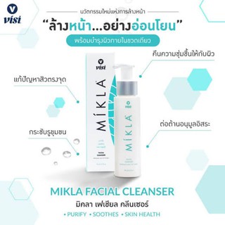 Mikla Facial Cleancer คลีนเซอร์ทำความสะอาดหน้า
