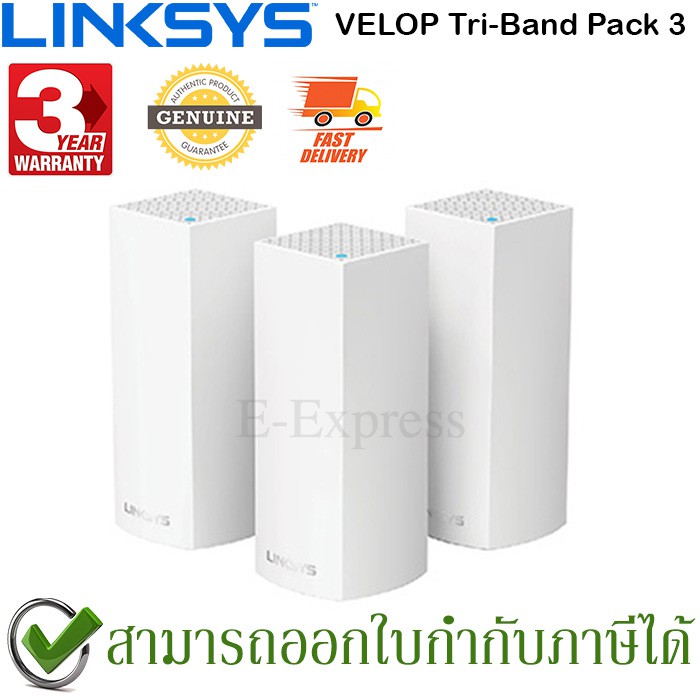 linksys-velop-mx12600-tri-band-ax4200-mesh-router-pack3-ของแท้-ประกันศูนย์-3ปี