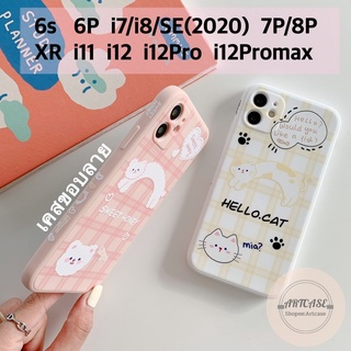 เคสi12 เคสไอโฟนขอบลาย i6/6s, i6P/i6sP, i7/i8, i7P/i8P, XR, i11, i12, i12Pro, i12Promax