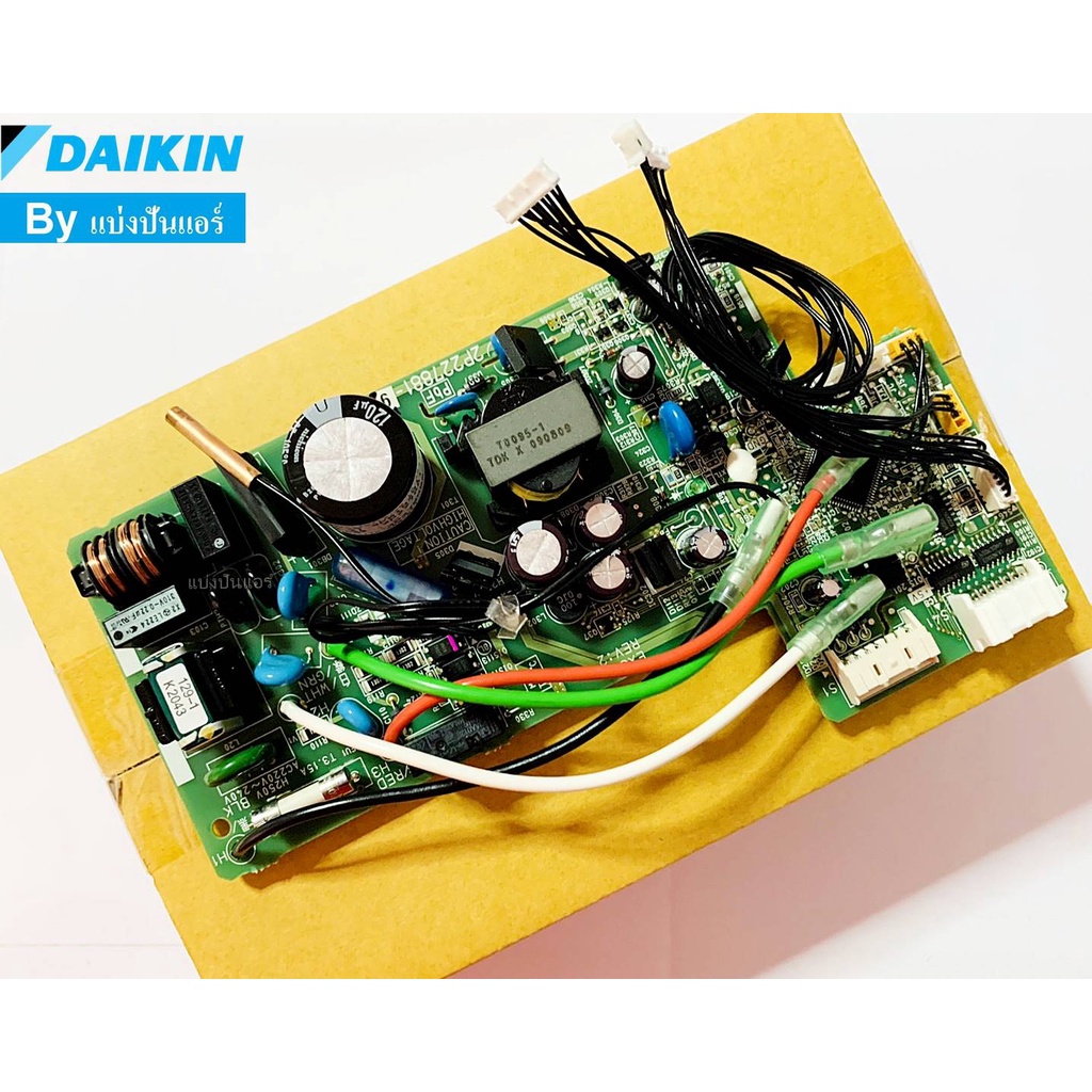 แผงวงจรคอยล์เย็นไดกิ้น-daikin-ของแท้-100-part-no-4019117l