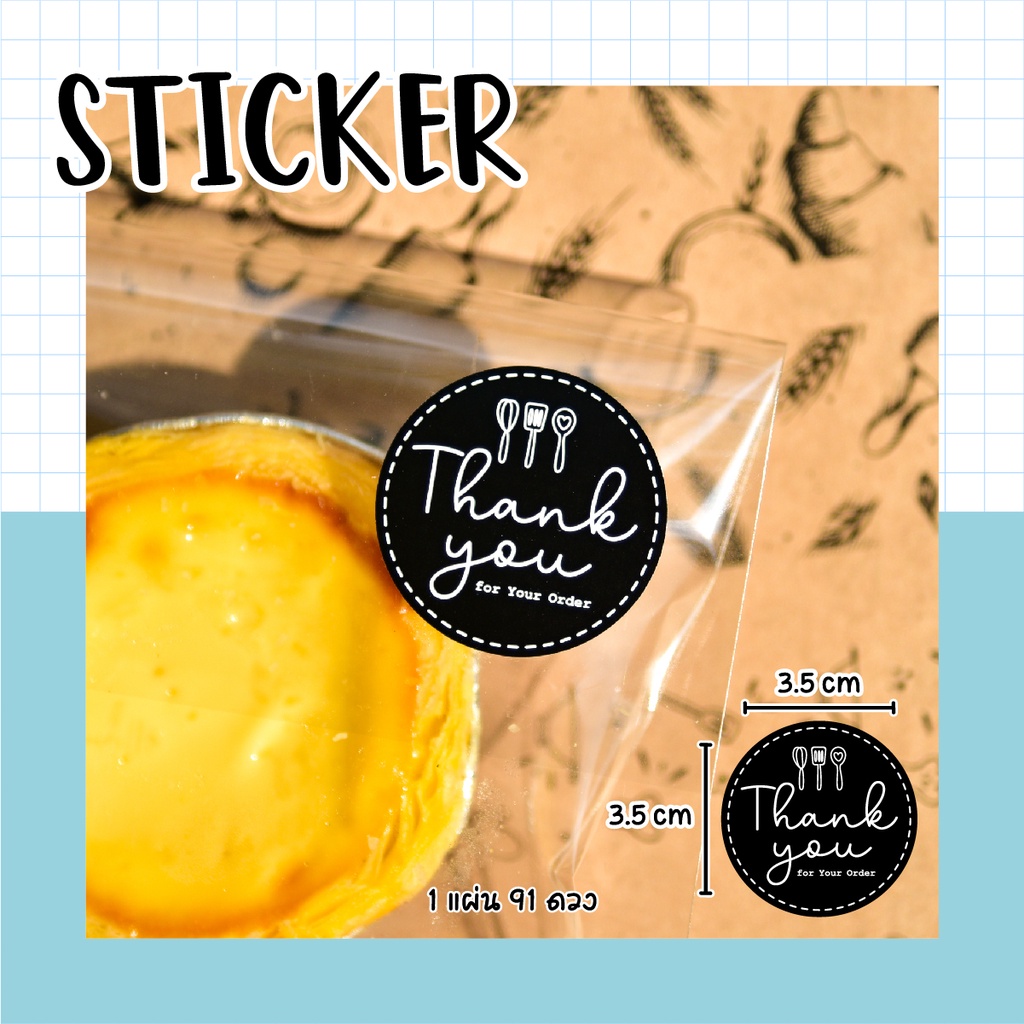 sticker-วงกลม-ดำ-2-สติกเกอร์ขอบคุณ-สติกเกอร์ติดถุงขนม-สติกเกอร์ติดกล่องขนม-สติกเกอร์ติดกล่องอาหาร