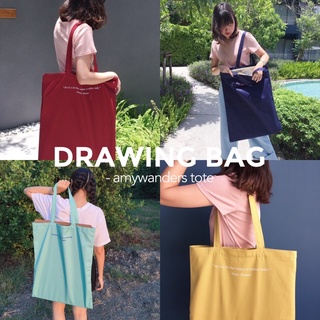 Amywanders กระเป๋าผ้า Drawing bag กระเป๋าไซส์ A2