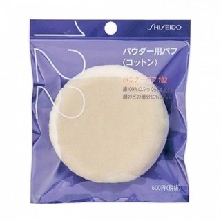 ❤️ไม่แท้คืนเงิน❤️ Shiseido Powder Puff No.122 พัฟสุดฮิตที่โมเมพาเพลินใช้