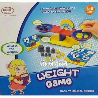 Weight Game ฝึกชั่งน้ำหนัก เกมชั่งน้ำหนัก เกมตาชั่ง