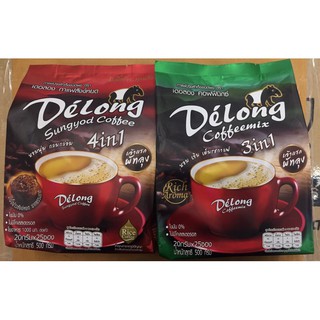 Delongกาแฟสังข์หยดมี2สูตร 1ห่อ25ซอง(ขายยกห่อ)