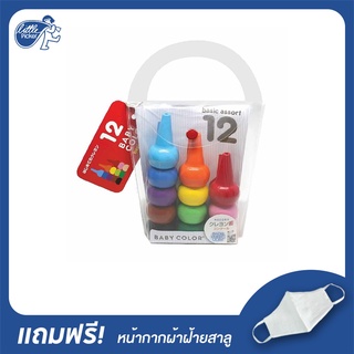 สีเทียนเด็กปลอดสารพิษ 12 สี - Aozora Baby Color Crayon Basic