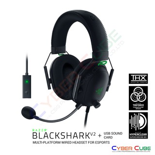 Razer BlackShark V2 - Multi-Platform Wired eSports Headset หูฟังเกมส์มิ่ง ( ของแท้ศูนย์ SYNNEX )