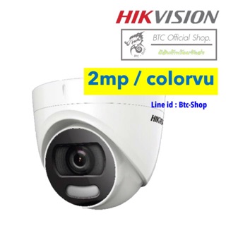 กล้องวงจรปิดรุ่น  Hikvision รุ่น DS-2CE72DFT-F {2mp/Colorvu}