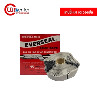 เทปขี้หมา CORK TAPE Everseal