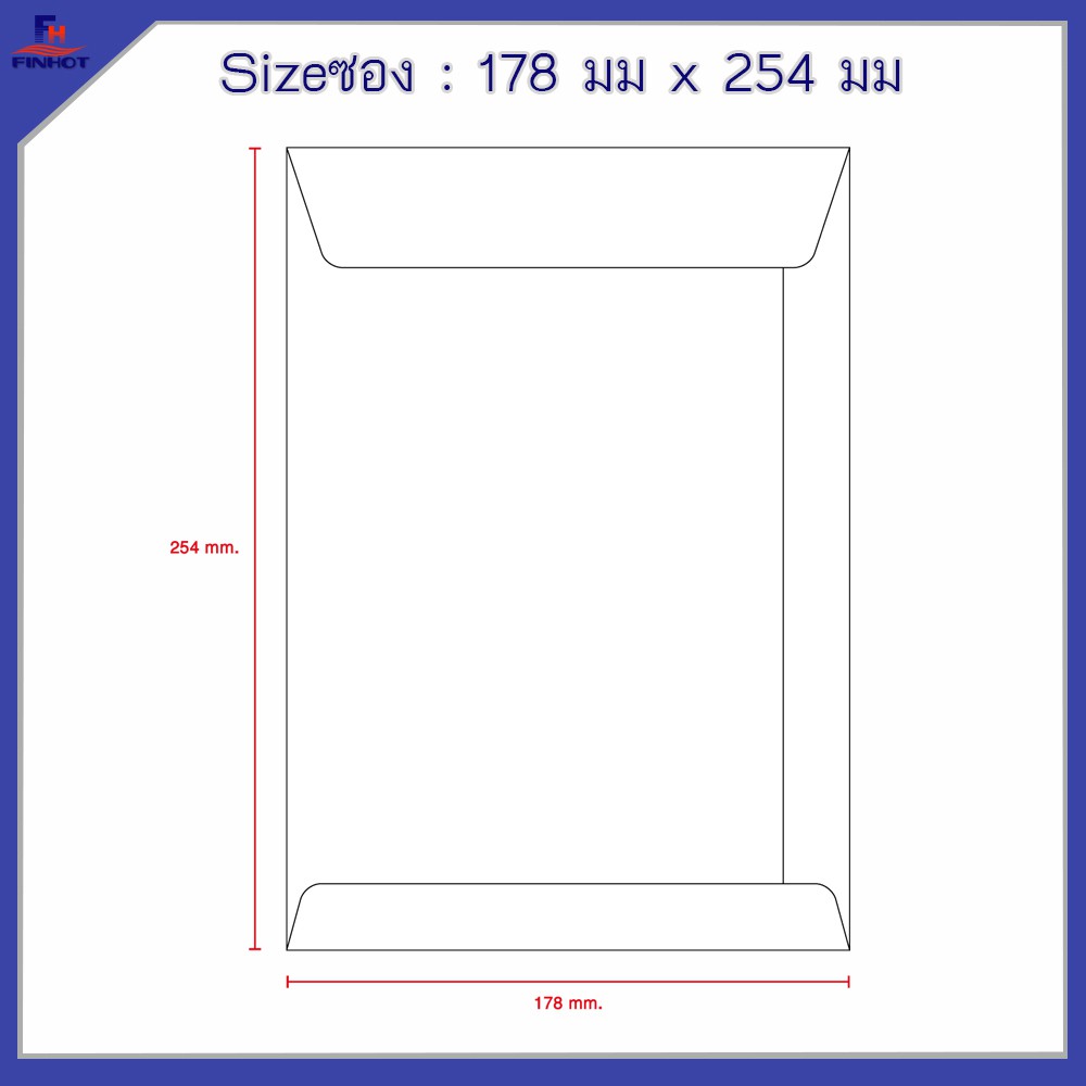 ซองสีน้ำตาล-ba-no-4-1-2-x-7-ซิลิคอน-50ซอง-10-แพ็ค-ba-brown-kraft-open-end-envelope-no-4-1-2-x-7-10-packs-box