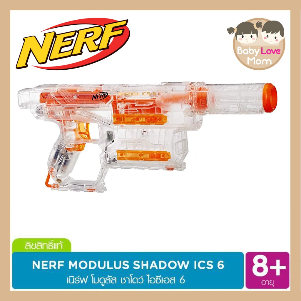 ของแท้-100-ปืน-nerf-modulus-shadow-ics-6-สินค้าใหม่-ลิขสิทธิ์แท้