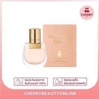 Chloe nomade edp 20ml น้ำหอมแท้