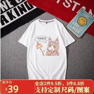 เสื้อยืดผ้าฝ้ายพิมพ์ลายคลาสสิก เตรียมจัดส่ง✓◕เสื้อยืดแขนสั้น True Step Princess Gulu Lingbo Connect Re: Dive Anime เสื้อ