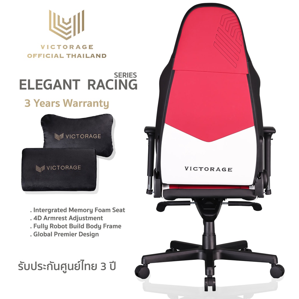 รุ่น-elegant-racing-series-red-เก้าอี้เกมมิ่ง-เก้าอี้เกมเมอร์-พรีเมียม-premium-gaming-chairs