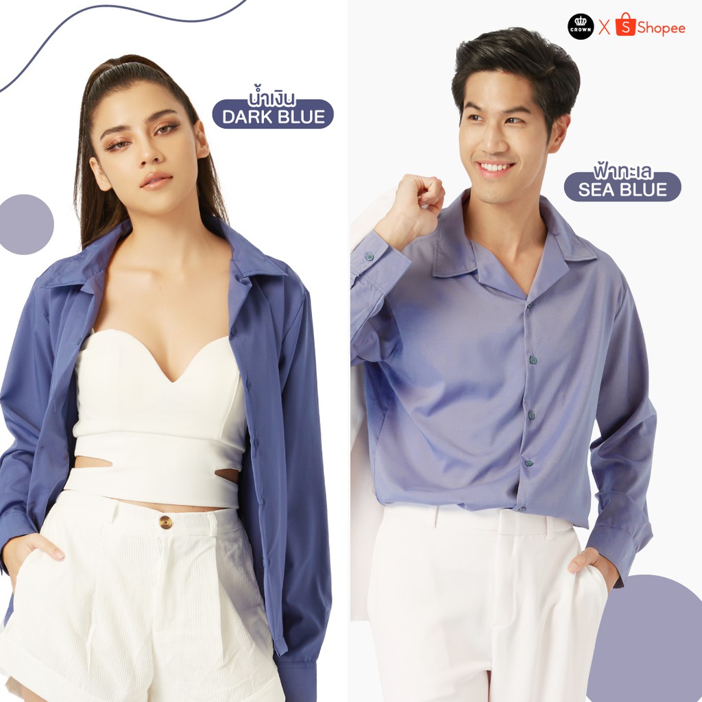 ภาพสินค้าCrown Shirt Thailand - เสื้อเชิ้ตแขนยาว 20 สี ( แขนยาว PART ll )  ลดทันที่ 20% จากร้าน crownthailand บน Shopee ภาพที่ 2
