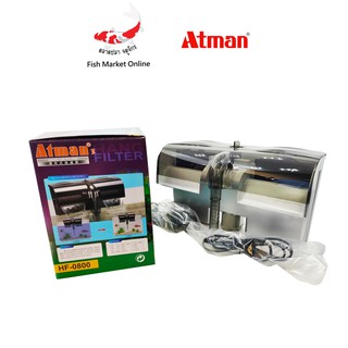 เครื่องกรองในตู้ปลา กรองใน กรองตู้ปลา ตู้ปลา ATMAN HF-0800 สำหรับตู้ปลา 1ชิ้น