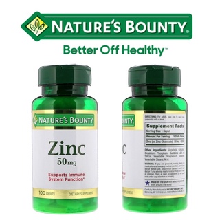 ภาพหน้าปกสินค้าNature\'s Bounty, Zinc, 50 mg, 100 Caplets ซึ่งคุณอาจชอบสินค้านี้