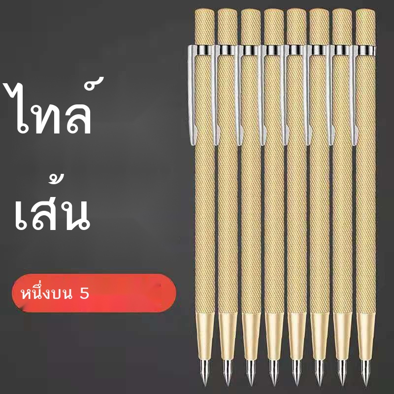 เครื่องหมายขีดเส้นกระเบื้อง-ปลายปากกาคาร์ไบด์-เหล็กทังสเตน-เข็มช่างฟิต-เครื่องมือทำเครื่องหมาย-มีดตัดกระจก