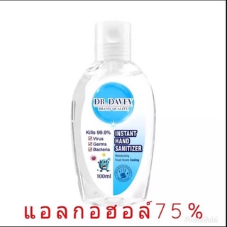 DR.DAVEY ดร.ดาเว่ย์ แอลกอฮอล์นำเข้า