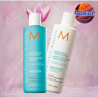 Moroccanoil Smoothing Shampoo/Conditioner 250 ml แชมพู และครีมนวด ลดการชี้ฟู