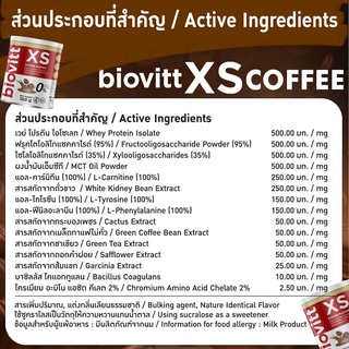 ภาพขนาดย่อของภาพหน้าปกสินค้าใหม่ Biovitt XS Coffee กาแฟ ลดน้ำหนัก กาแฟผอม กาแฟลดพุง ไม่โย่ ไม่ย้วย ผอมแบบสุขภาพดี อร่อยเข้มข้น จากร้าน perfectlifeshop บน Shopee ภาพที่ 8
