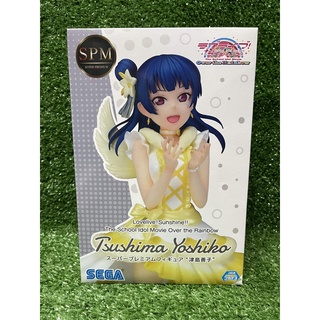 Love Live! Sunshine!! Over the Rainbow - Tsushima Yoshiko - SPM Figure (SEGA) สึชิมะ โยชิโกะ เลิฟไลฟ์ ฟิกเกอร์