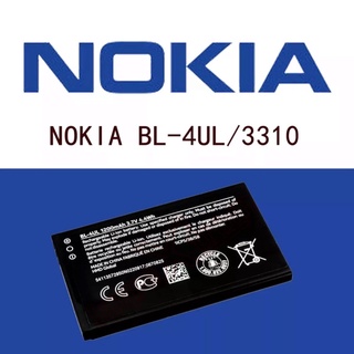 แบตมือถือ BL-4UL Nokia 225 3310 (2017) Battery nokia 225 3310 BL-4UL