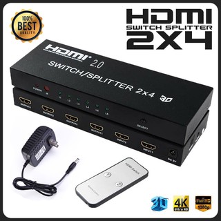 HDMI 4K*2K 1080P 3D 2x4 Matrix HDMI Video Switch Splitter Amplifier 1.4a Full HD w/ Remote