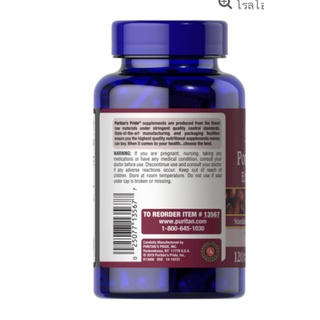 ภาพขนาดย่อของภาพหน้าปกสินค้า(Exp 07/25)Puritan's Pride Pomegranate Extract 250 mg 120 สารสกัดจากทับทิบ จากร้าน aey89.shop_usa บน Shopee ภาพที่ 2