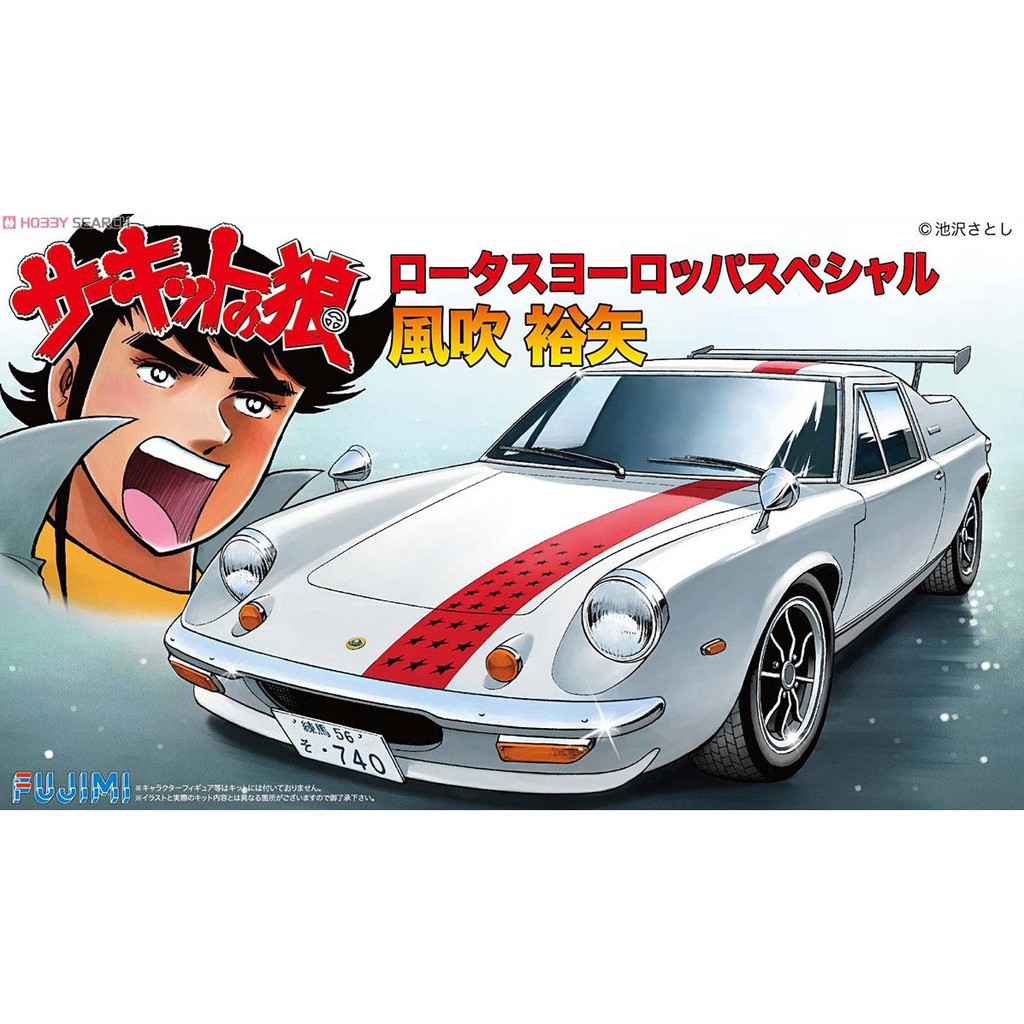 fujimi-1-24-lotus-europe-special-yuya-fubuki-โมเดลรถยนต์-model-dreamcraft
