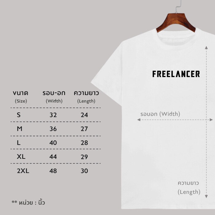 เสื้อยืดผ้าฝ้ายพิมพ์ลายคลาสสิกเสื้อยืดลาย-freelance-เก็บเงินปลายทาง-ตรงปก-100-เสื้อยืดผู้ชาย-เสื้อยืดผู้หญิง-เสื้อยืด-2