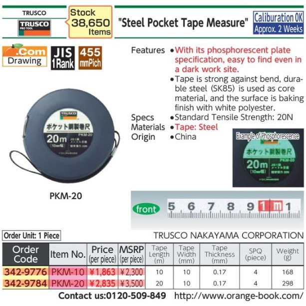 trusco-pkm-10-342-9776-measuring-tape-สายวัด